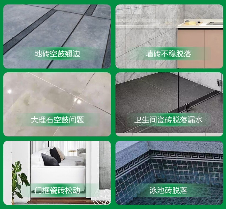 阿坝瓷砖空鼓维修公司分享下旧房翻新时，原瓷砖基层处理不到位可能会导致的问题